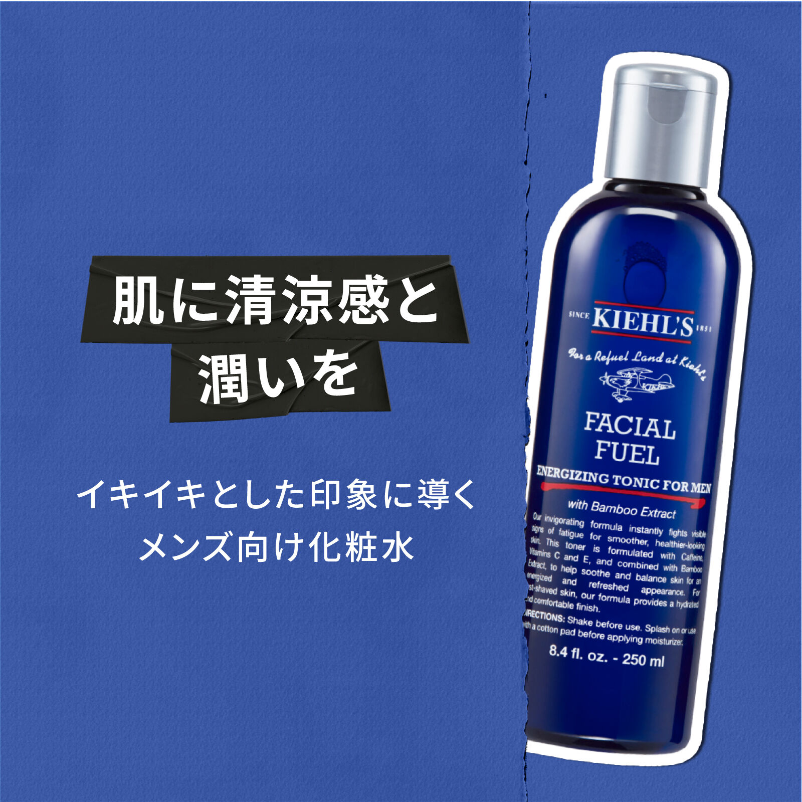 フェイシャル フュール - メンズ用クレンジング、保湿&シェービング